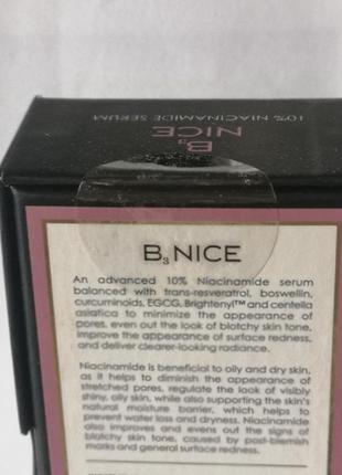 Сыворотка с ниацинамидом sunday riley b3 nice 10% niacinamide serum, 30 мл8 фото