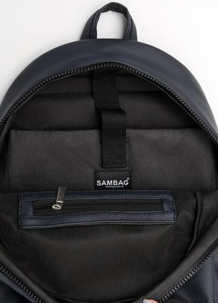 Жіночий рюкзак sambag zard з відділенням під ноутбук - темно-синій.8 фото