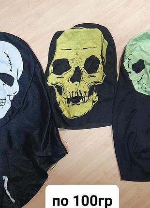Helloween.костюми,маски