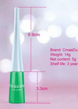 Подводка для глаз розовая #11