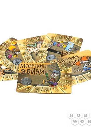 Набор счетчиков манчкин зомби