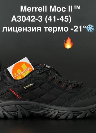 Термо кроссовки merrell moc ll8 фото