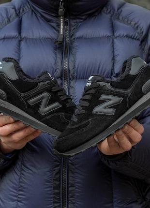 Зимние мужские кроссовки new balance 574 black (мех) 40-41-42-43-443 фото