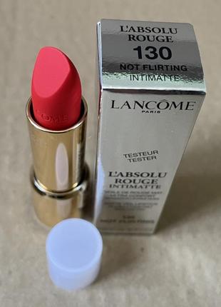 Lancôme l'absolu rouge intimatte матова помада для губ 130 not flirting, 3.4g