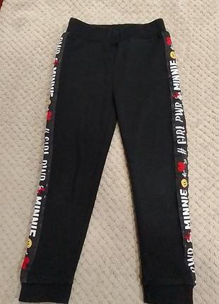 Спортивные штаны