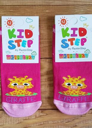 Шкарпетки для дівчинки "жирафик", розмір 12 / 12-18 міс.