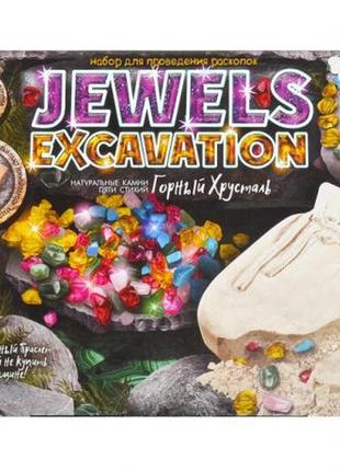 Набор раскопок "jewels excavation" укр jex-01-02 knz