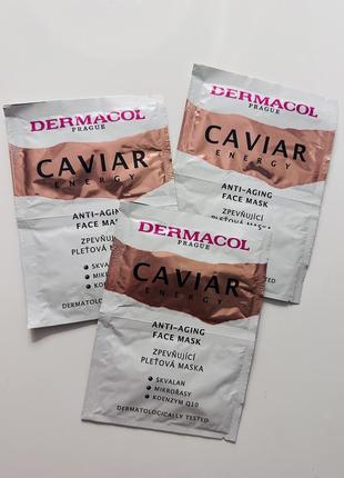 Маска для обличчя dermacol caviar6 фото