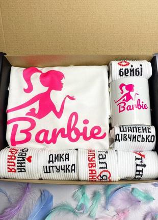 Женские бокс barbie футболка + кружка + 6 пар носков 🫦