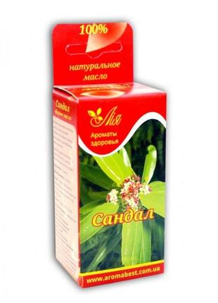 Сандал (ефірна олія 10 мл.)