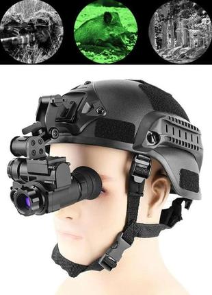 Прибор ночного видения night vision vector optics nvg 10 + wifi с креплениями под шлем черный