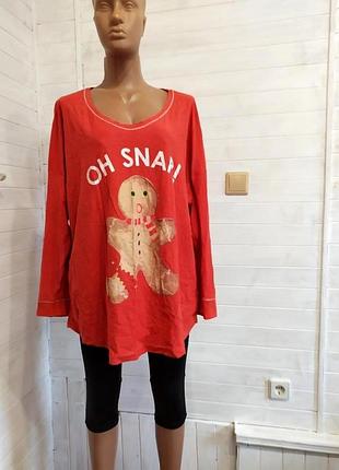 Классный натуральный  лонгслив one size