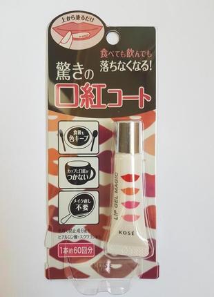 Гель-фіксатор для губної помади матовий kose lip gel magic, япония1 фото
