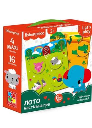 Гра настільна "fisher price. лото. вивчаємо тварин" у коробці vt2910-01