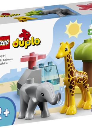 Конструктор lego duplo town дикие животные африки 10 деталей (10971)