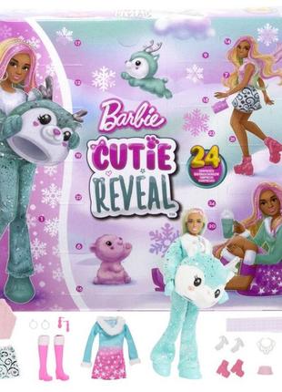 Barbie Advent Calendar - Color Reveal