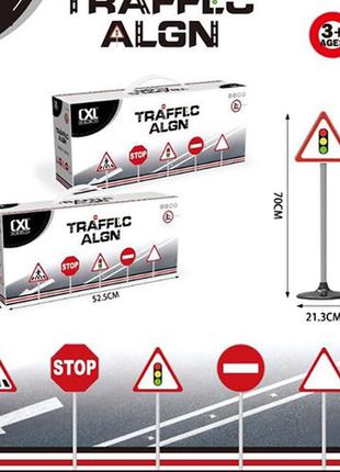 Игрушечный набор дорожные знаки cxl200-58
