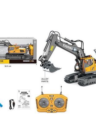 Екскаватор на радіокеруванні з акумулятором bc1037