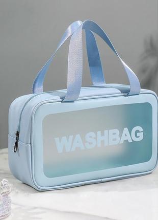 Жіноча косметичка washbag органайзер із двома ручками середня блакитна