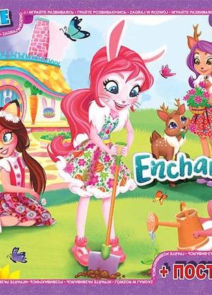 Пазли enchantimals + постер, 70 ел. gtoys ea213