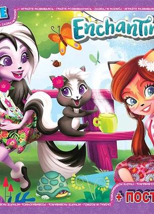 Пазли enchantimals + постер, 70 ел. gtoys ea214