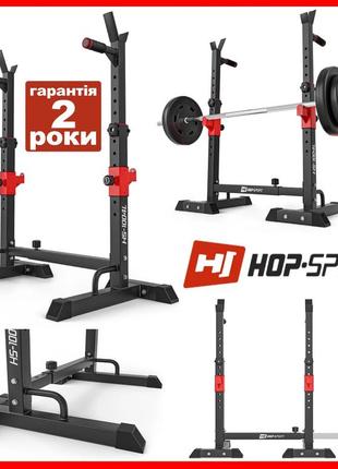 Стойки регулируемые hs-1004l под штангу для штанги дома универсальные многоуровневые нагрузка 250 кг