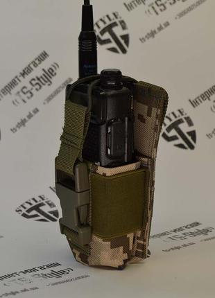 Підсумок для рації в камуфляжі мм-14