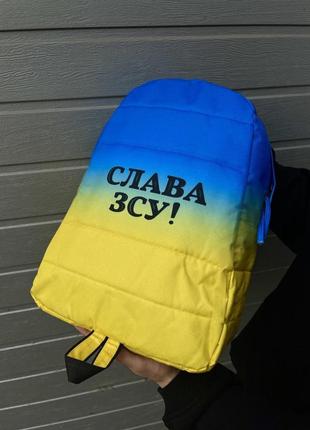 Рюкзак патріотичний синьо-жовтий "слава зсу" спортивний міський жіночий портфель (bon)3 фото