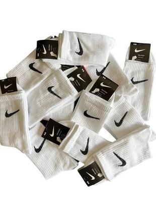 Чоловічі високі шкарпетки nike білі найк 24 пари подарунковий набір шкарпеток (bon)