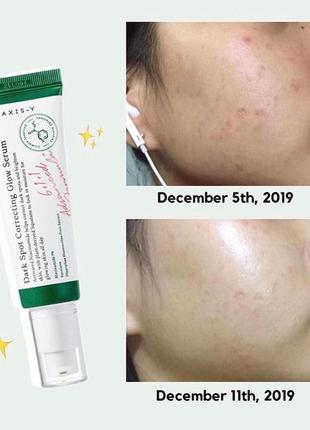 Axis-y - освітлювальна сироватка - dark spot correcting niacinamide glow serum - 50ml антивозрасная акне морщин пигментации сыворотка ниацинамид
vichy