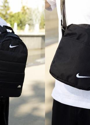 Рюкзак nike и барсетка найк черный спортивный городской мужской женский портфель (bon)