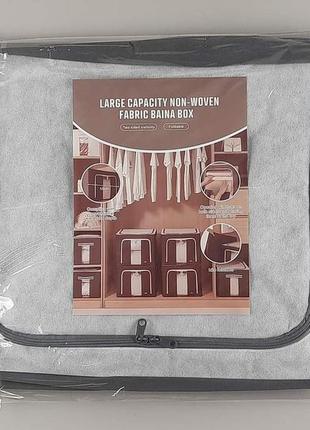 Коробка-органайзер каркасна сірого кольору  ш 48*д 40 в 33 см.  для зберігання6 фото
