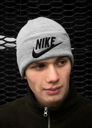 Мужская зимняя шапка nike темно-серая с отворотом принт вышивка найк (bon)6 фото