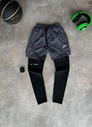 Мужские спортивные шорты nike серые с лосинами для тренировок найк (bon)