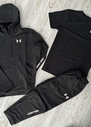 Чоловічий спортивний костюм under armour 3в1 чорний | комплект андер армор худі + штани + футболка