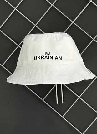 Панама патріотична i'm ukrainian котонова чоловіча жіноча панамка біла (bon)