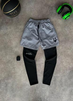 Мужские спортивные шорты under armour с лосинами светло-серые для тренировок андер армор (bon)