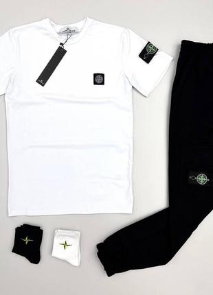 Мужской летний костюм футболка + штаны + носки в подарок stone island белый с патчем стон айленд (bon)