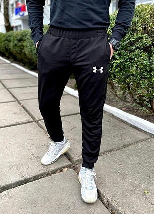 Мужские спортивные штаны under armour черные весенние брюки андер армор хлопковые (bon)