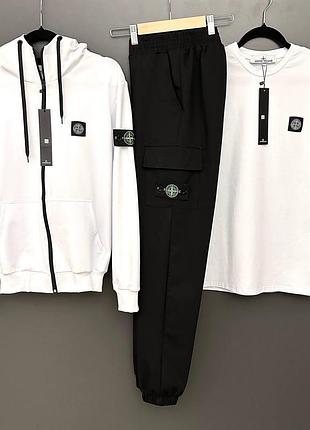 Мужской спортивный костюм stone island костюм + футболка белый с черным на молнии с капюшоном стон айленд