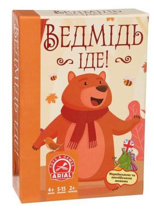 Дитяча настільна гра "ведмідь йде" 911562 від 4-х років від imdi
