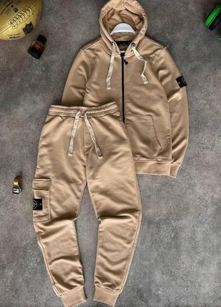 Мужской спортивный костюм stone island толстовка + штаны бежевый с капюшоном на молнии стон айленд (bon)