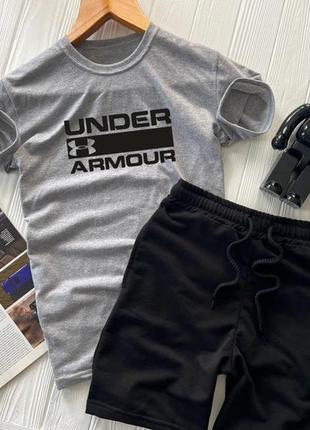 Мужской летний костюм under armour футболка + шорты серый с черным комплект андер армор (bon)