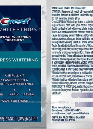 Crest 3d whitestrips express швидке відбілювання зубів смужки -usa1 фото