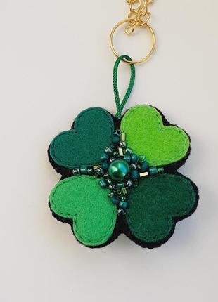 Чотирилисник конюшини, маленький талісман удачі, брелок, прикраса для наплічника