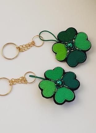 Чотирилисник конюшини, маленький талісман удачі, брелок, прикраса для наплічника