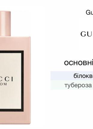 Женский парфюм, 50 мл2 фото