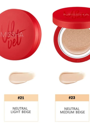 Кушон для обличчя з матовим фінішом missha velvet finish cushion3 фото