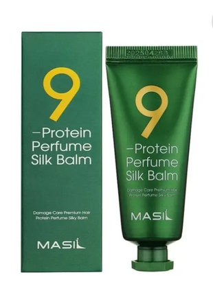 Masil 9 protein perfume silk balm незмивний бальзам з протеїнами для пошкодженого волосся1 фото