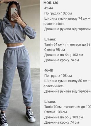 450 грн!!️разграждай женский спортивный костюм укороченная кофта9 фото
